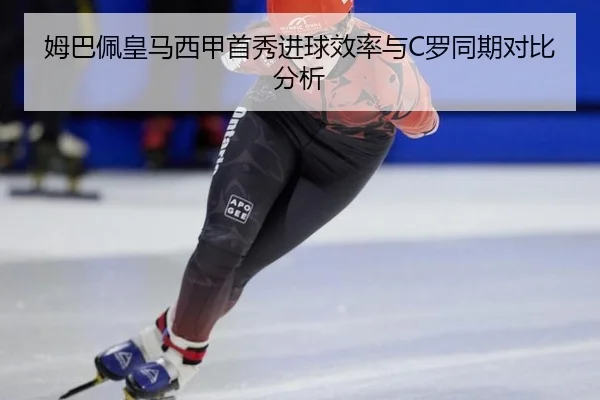 mu-ba-pei-huang-ma-xi-jia-shou-xiu-jin-qiu-xiao-lv-yu-luo-tong-qi-dui-bi-fen-xi-3-824.jpg